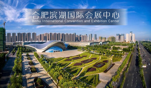 中國中西部（合肥）醫療器械展覽會等您蒞臨